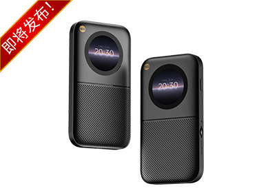 5G MiFi