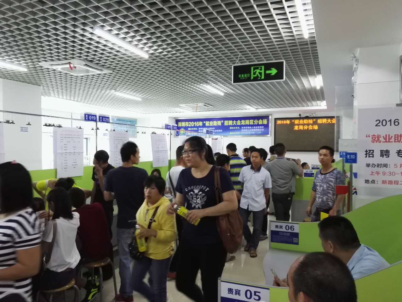 &ldquo;以心迎新，携手同行&rdquo;-2020XPJ新京葡电子第一季迎新会！