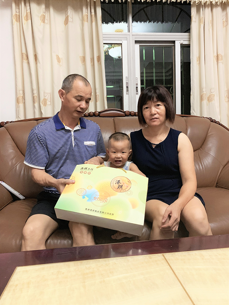 有家&middot; 有爱| 2020XPJ新京葡电子第一季生日晚会！